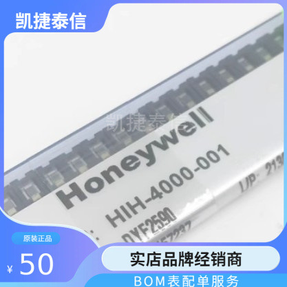 HIH-4000-002 封装SENSOR 品牌 HONEYWELL/霍尼韦尔 湿敏传感器