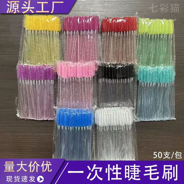 Cross-Border Eyelash Brush, Eyebrow Brush, Spiral Brush, Disposable Makeup Brush, False Eyelash Brush, Eyelash Comb, Eyelash Curler, Crystal