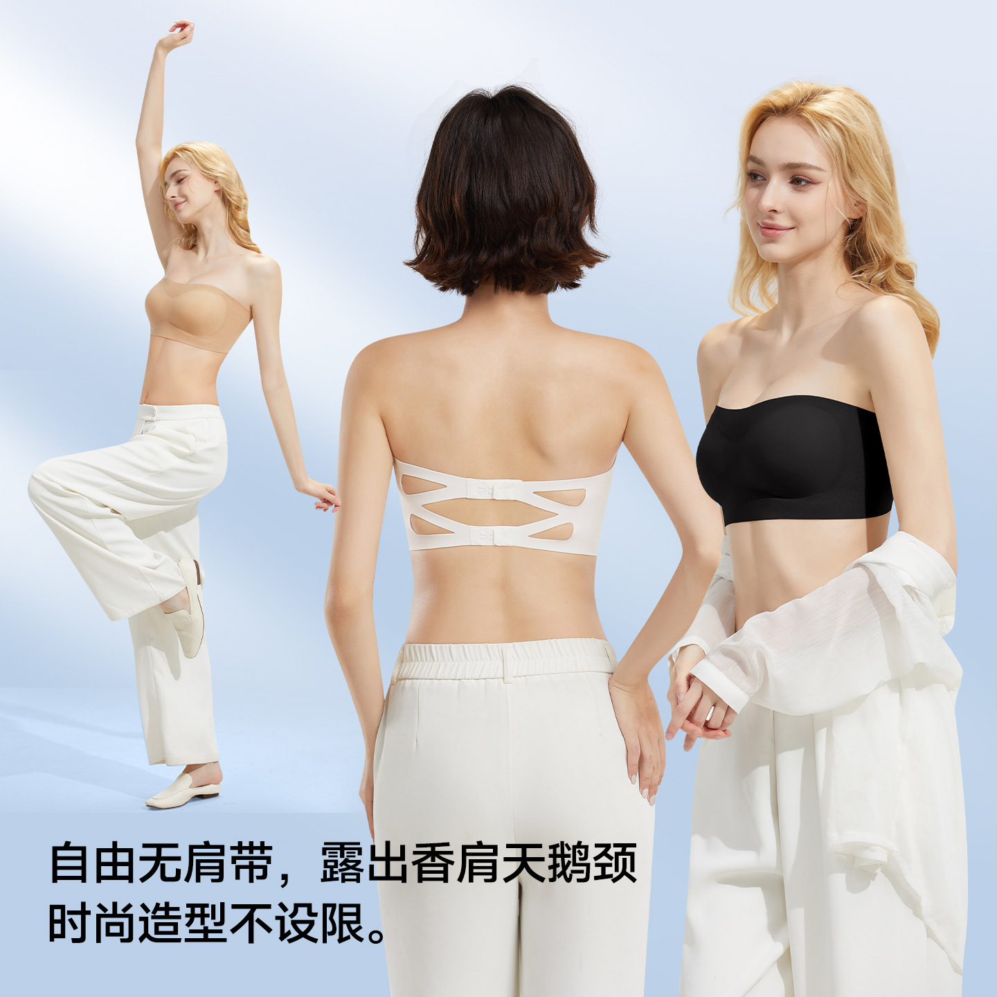 Dance-specific strapless underwear for women, non-slip, push-up, seamless, anti-exposure, inner wrap bra with beautiful back design