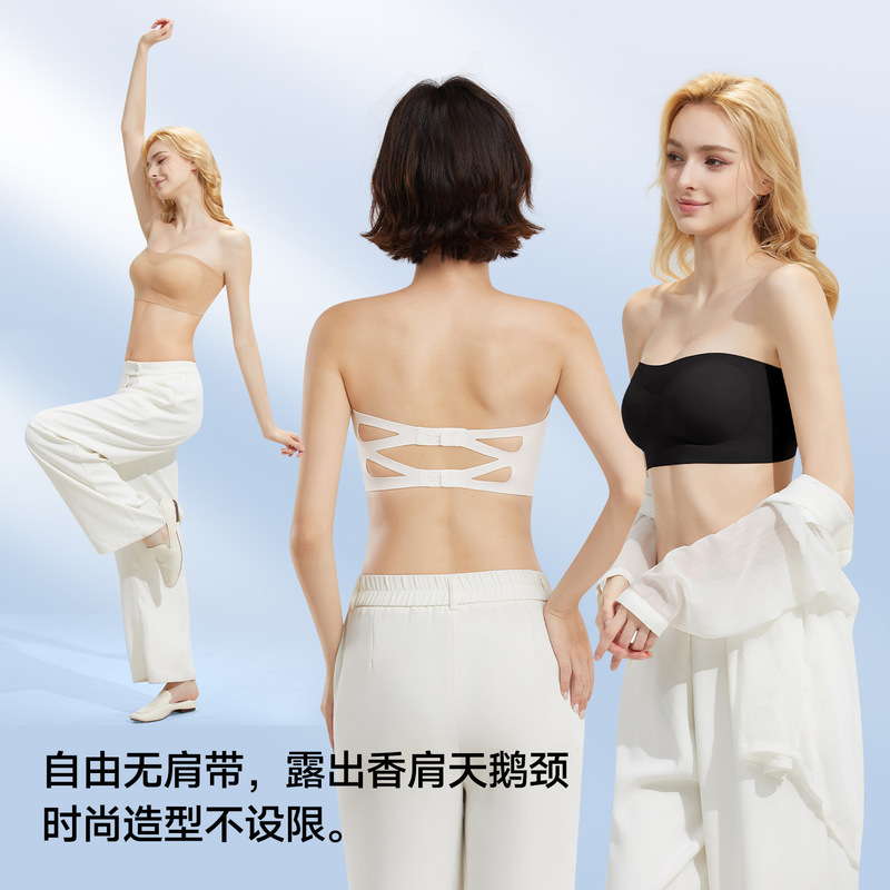 Dance-specific strapless underwear for women, non-slip, push-up, seamless, anti-exposure, inner wrap bra with beautiful back design