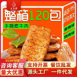 调味酱;其他调味品;传统糕点