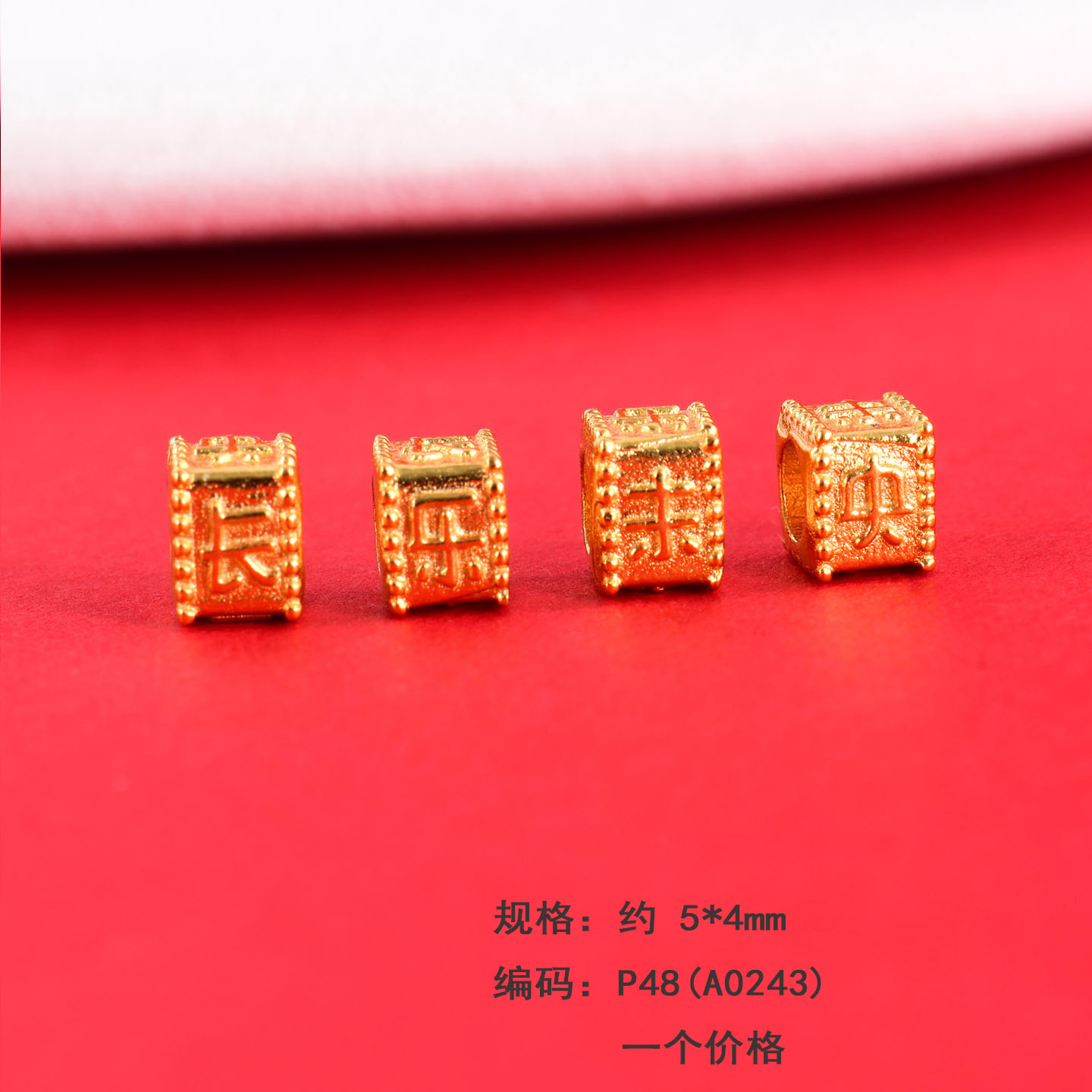 Ancient Copper-Plated 24K Real Gold Square Beads for Wealth and Protection, DIY Jewelry Accessories with High Color Retention
