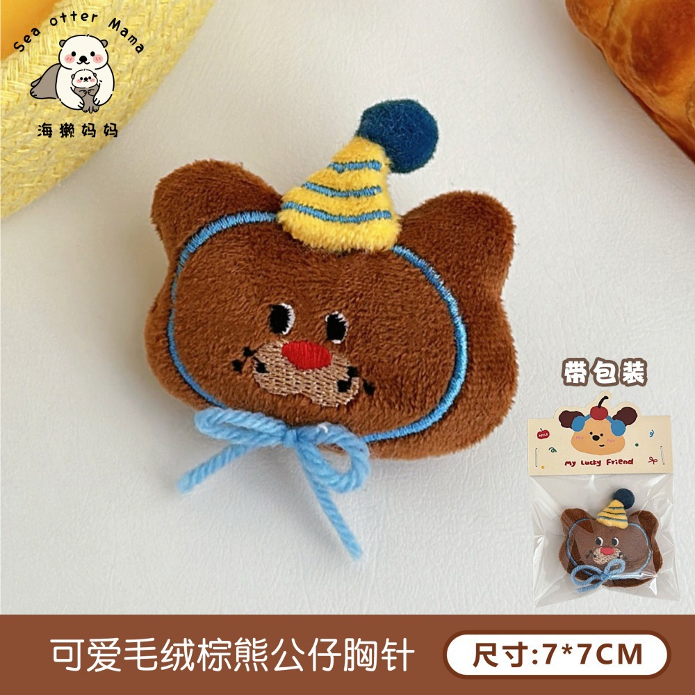 1 linda muñeca oso pardo peludo