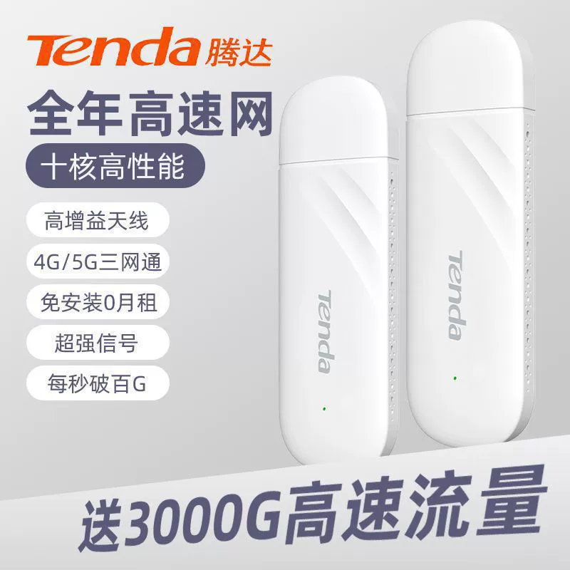 Портативный WIFI-роутер, переносной диапазон, беспроводная сеть, университет, аренда дома, с широкополосным доступом, на открытом воздухе, строительная площадка, универсальный