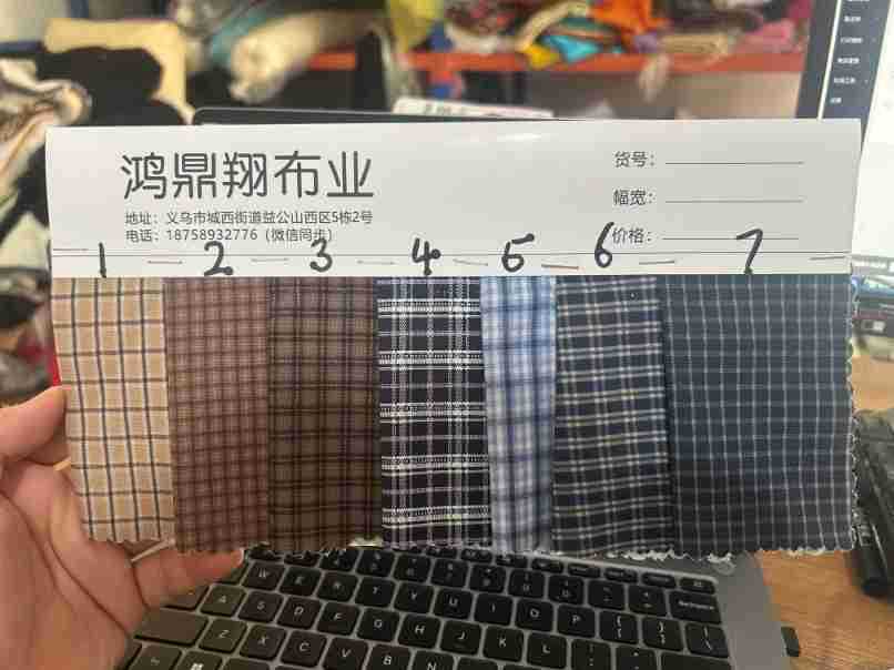 Inglés tela de revestimiento de tela de poliéster teñido ropa de tela de revestimiento de bolsillo de tela de camisa