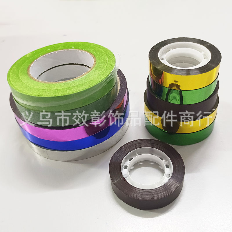 镭射胶带diy手工编织材料串珠胶带花闪光亮面胶带丝网花手工花束