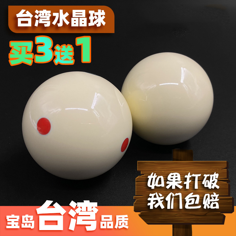 Pool, table practice for training, Chinese style, 57.2mm