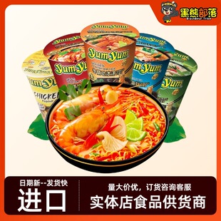 ̩��ԭ�b�M�ڷ�����ʳƷ  �B�B��yumyum̩ʽ���b��ʳ�������l70g