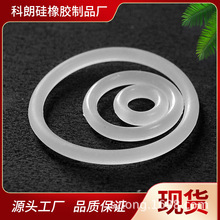 �����M�_Ʊ���⏽21-50*����1.2mm���zȦ��ˮȦ�z�|���z�ܷ�Ȧ