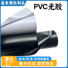亮光黑白色PVC双镜面膜防水实色吹气光胶软薄膜彩色箱包镜面光膜