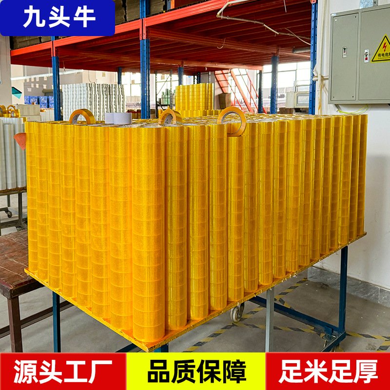 Suministro directo de fábrica de cinta adhesiva al por mayor de 4,5 cm de ancho, caja completa de alta viscosidad, embalaje expreso, rollo grande, cinta de sellado