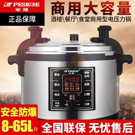 电饭煲/锅;电热水壶;保温桶