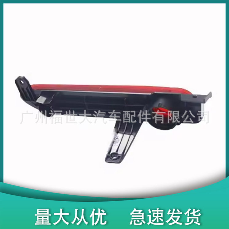 81480 - 0R060 19 - 20 Toyota Rongfang Rav4 lámpara de barra trasera reflector 81490 - 0R060