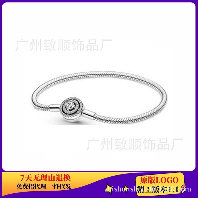 Panjia 925 bracelet same design snake bone chain female love full diamond butterfly buckle bracelet bracelet multiple pieces can be discounted Panjia 925 bracelet same design snake bone chain female love full diamond butterfly buckle bracelet bracelet multiple pieces can be discounted