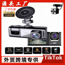 C309跨境 三录行车记录仪1080P隐藏式4K 三镜头360度汽车记录仪2K
