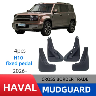 Suitable for Harvard H10 fixed pedal 2026 model, foreign trade cross-border car mudguard (Mudguard) - h10-fixed-pedal-model