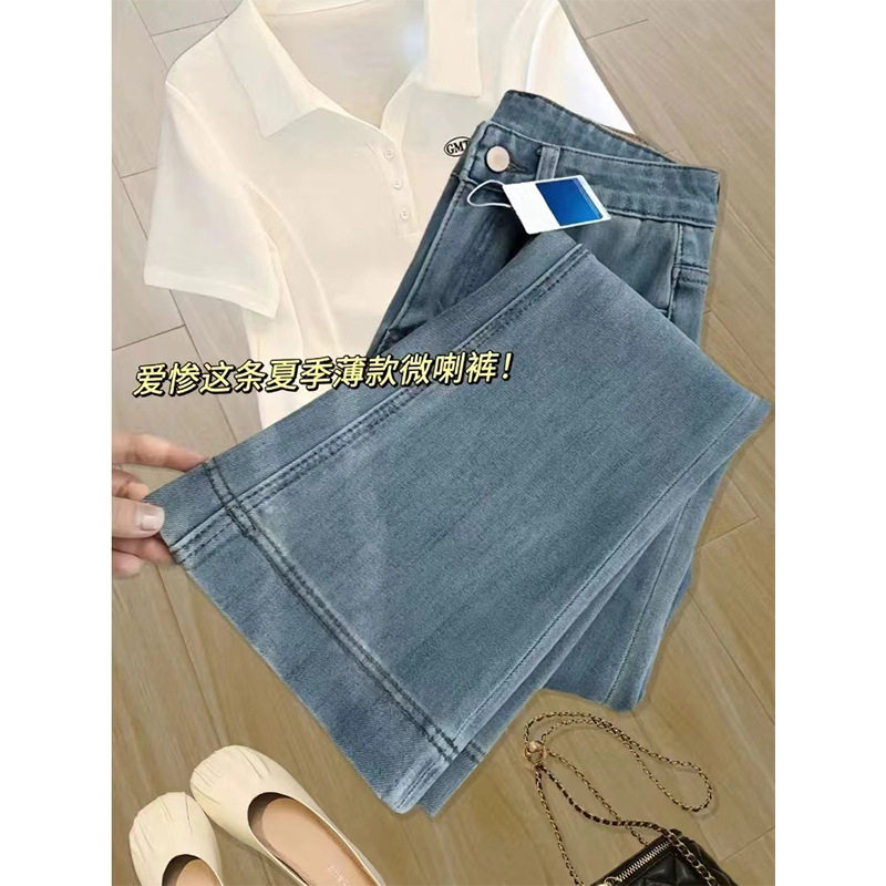 plus size Stretch Micro-flare Jeans Women's Summer Thin Cropped High Waist Slimming Straight Wide-leg Pants