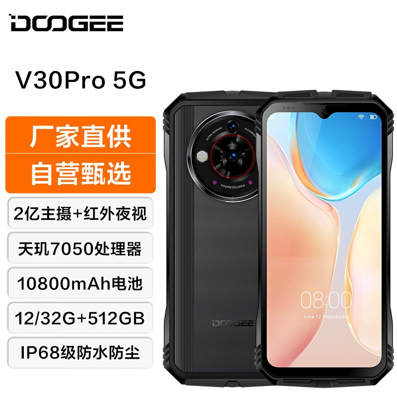 Мобильный телефон Pro с защитой от пыли, воды и ударов, 5G, защита от падений, 512G