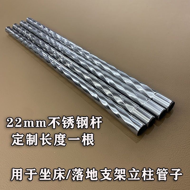 Mosquiteros de soporte de barra de hierro de acero inoxidable de una sola raíz para comprar accesorios de rieles de barra de ventilador de barra transversal columna vertical doméstica superior cuadrada
