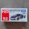 Lamborghini, police car