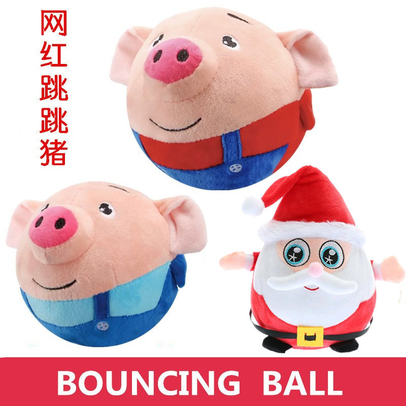 English version of Jumping Pig Toy Baby Child Coax Baby Artifact Jumping Ball Learning to Talk Seagrass Pig BOUNCING