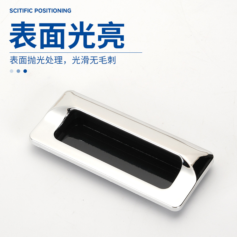 LS122 zinc alloy bright chrome embedded concealed distribution cabinet handle drawer cabinet door A- 183-2 concealed handle