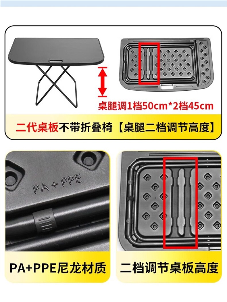 Suitable for Tesla Model Y Camping Small Table Board, New Trunk Folding Hidden Table Accessories