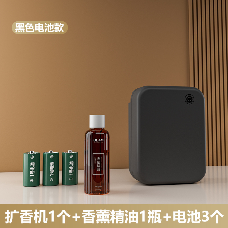 300m³ 검정색 기계 [배터리 포함] + 100ml 에센셜 오일 1병