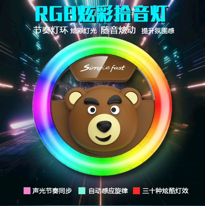 Автомобильный ароматерапевтический ритм-фонарь внутри автомобиля духи светящиеся украшения на выходе из воздуха