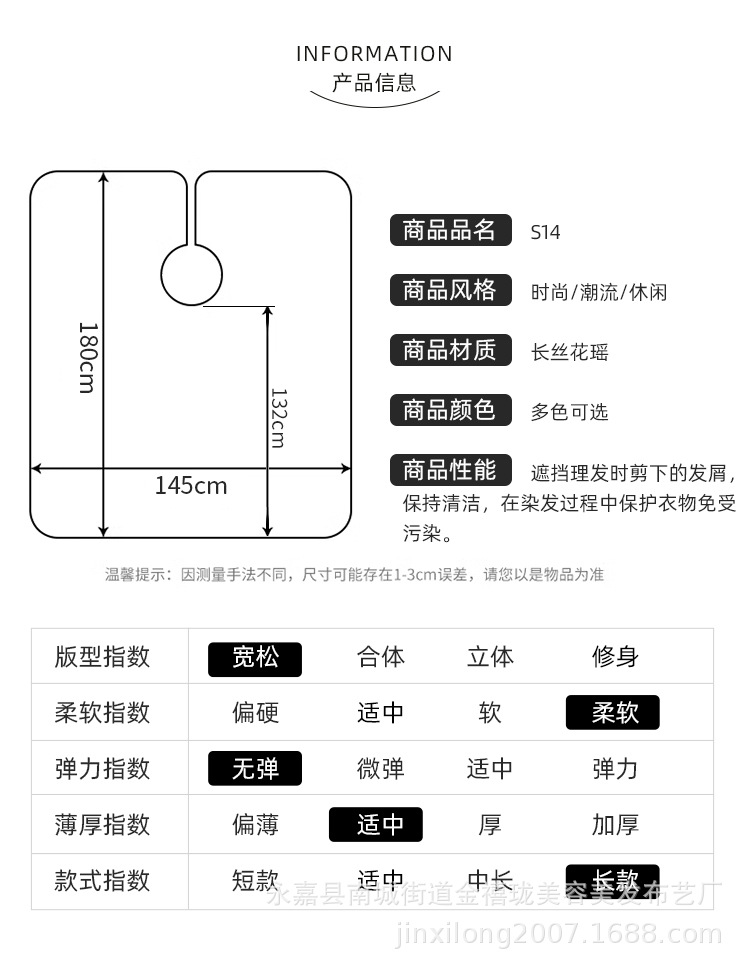 S14详情_08.jpg