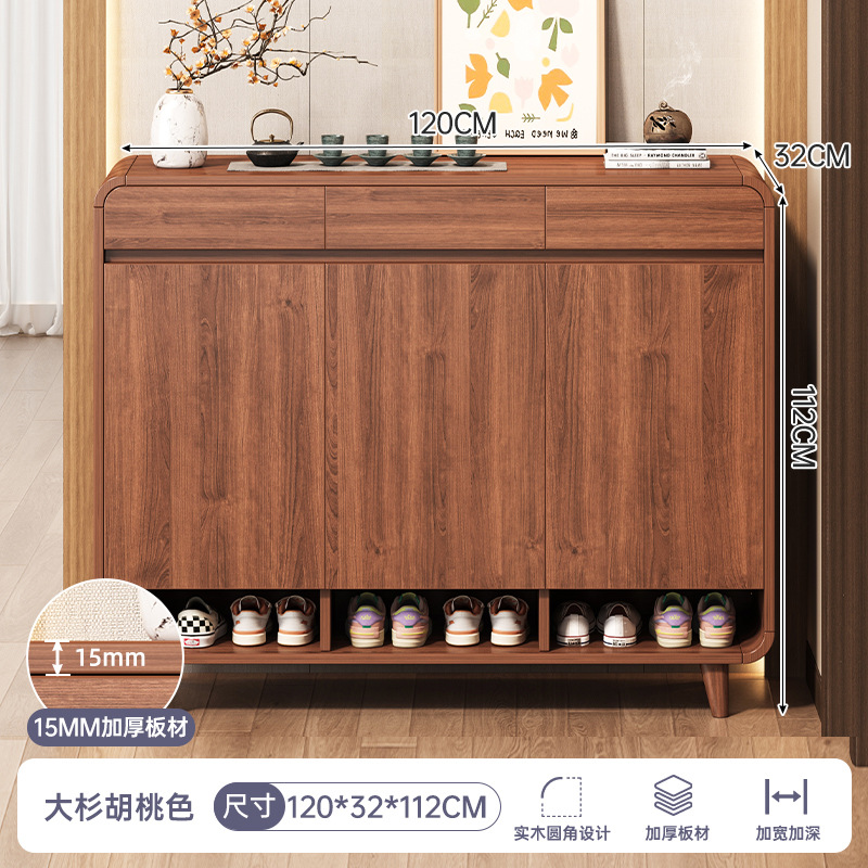 [3도어] 오스기 월넛 컬러 120*32*112cm