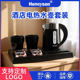 Honeyson 外贸欧洲酒店电水壶套装 双层防烫0.6l 304不锈钢 I-K62