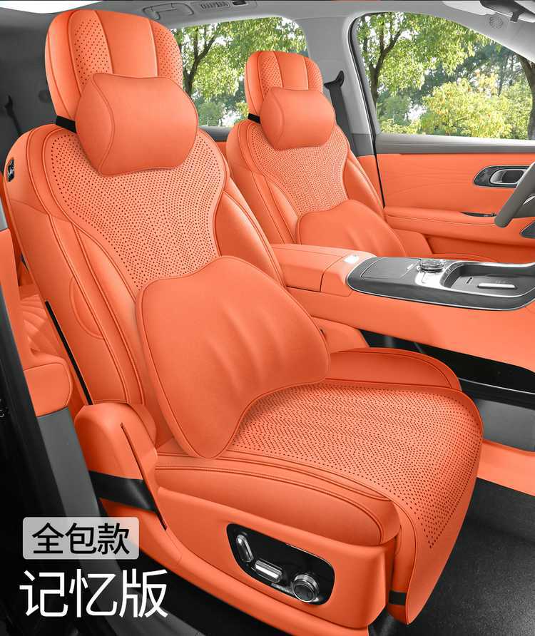 26 models of Geely Galaxy M9 car seat covers, featuring a special suede material, perforated design, all-season coverage, and breathable fabric, designed for six seats