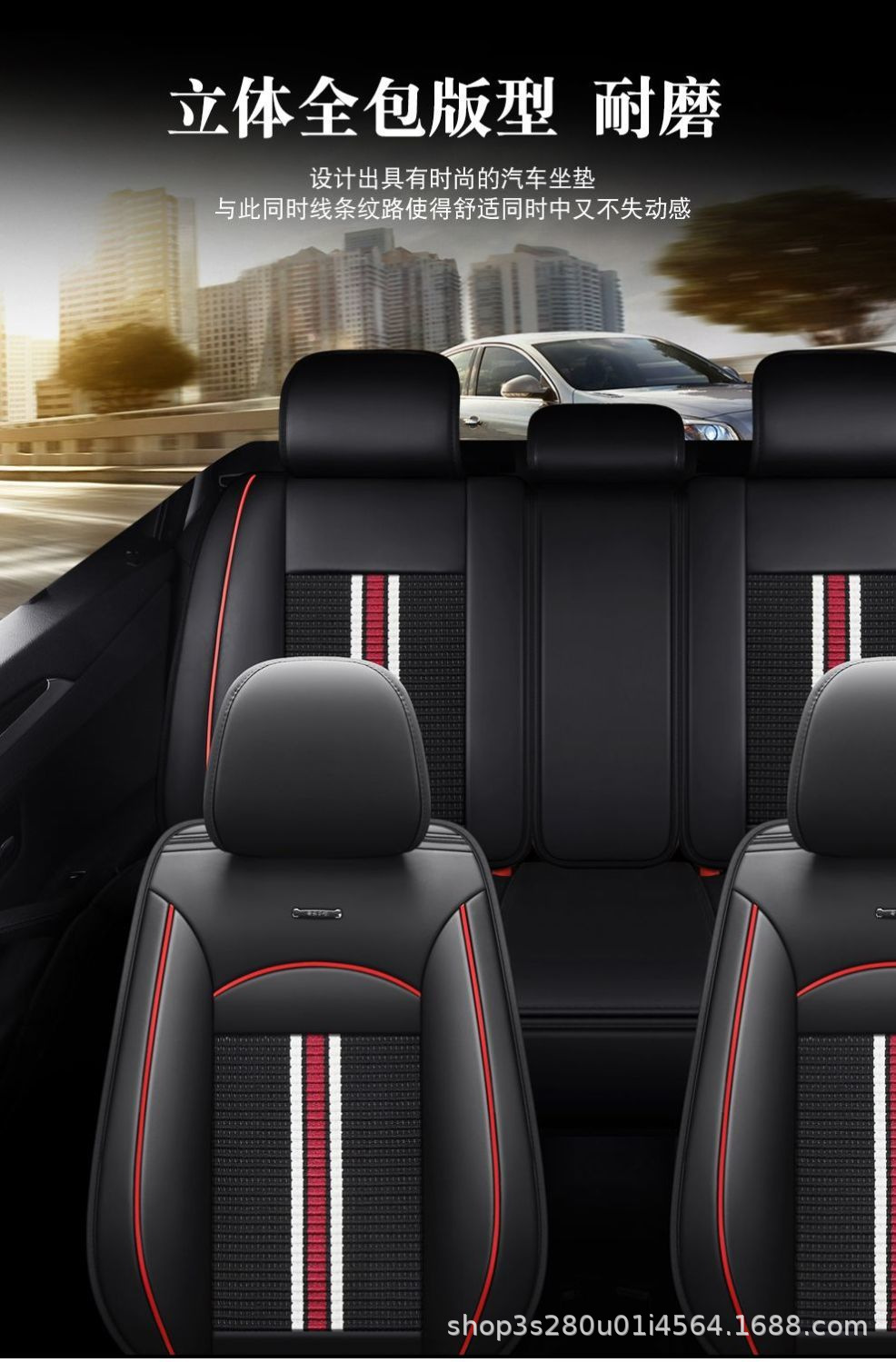 Five-Seater Car Seat Cushion, All-Season Universal Seat Cover, Full-Cover Leather Seat Cover, Summer Special