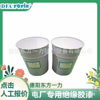 全固化高电阻防晕带J0834发电机F级绝缘东方一力厂家