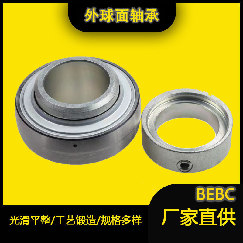 厂家直供 UEL306-101D1W3 外球面轴承