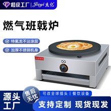 ���ڵ�ͷȼ�����¯FYA-1.R���ü��������ץ���ӱ���ȼ�����¯