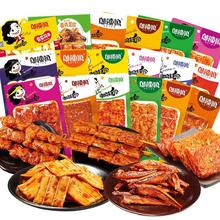 邬辣妈素牛筋炭烤牛排蒜蓉豆条香麻辣网红辣条湖南特产休闲零食品