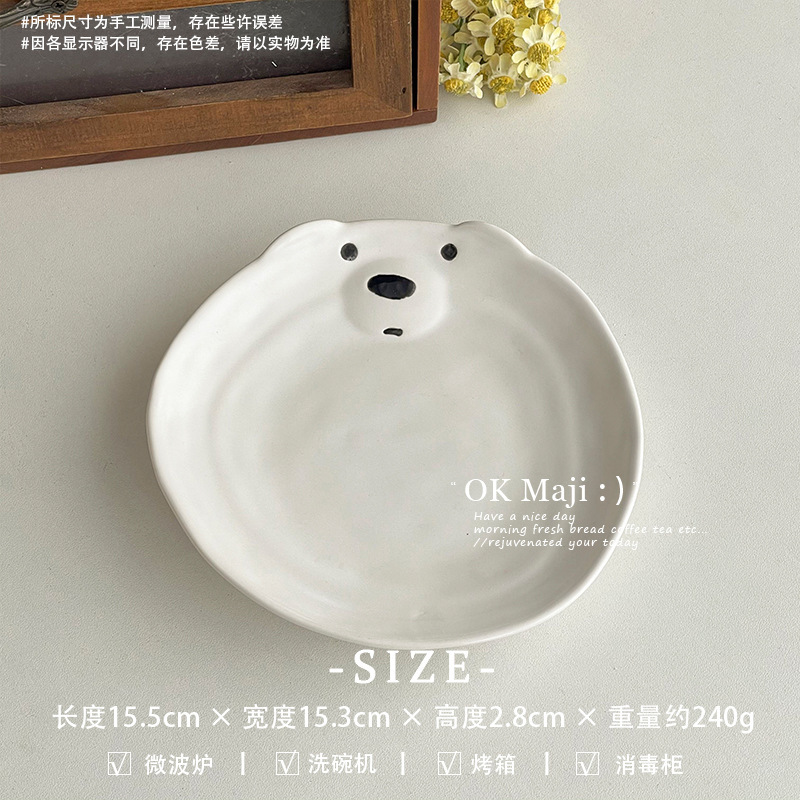 稀奇古怪的盘子陶瓷漂亮餐盘下午茶点心甜品盘可爱餐具高颜值菜盘|undefined