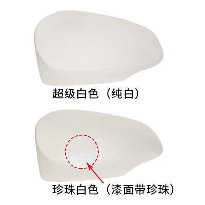 Rear mirror/rearview mirror assembly Corolla Rearview Mirror - the-left-side-of-the-main-driver-is-super-white