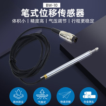 电感式差动变压直线气推笔式位移传感器0-10mm回弹合金测头测微计