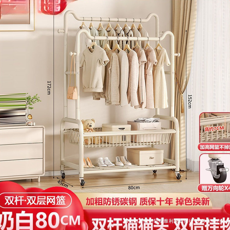 衣帽架落地衣架卧室内家用晾衣架简易衣服收纳置物架双杆挂衣架子|undefined