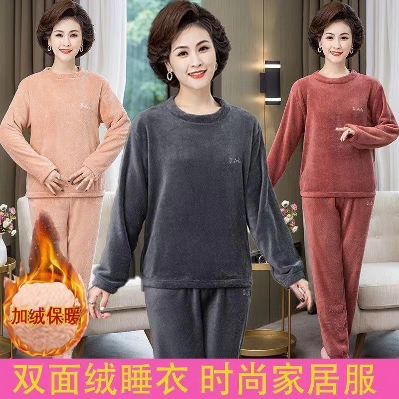 Middle-Aged and Elderly Women's Winter Pajamas, Home Wear, Warm Set with Fleece, Thickened Thermal Set, Plus Size
