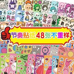 パズル男の子と女の子のDIY手作り楽しいおもちゃと組み合わせたリズムボックスの顔とドレスアップステッカーの大規模なコレクション