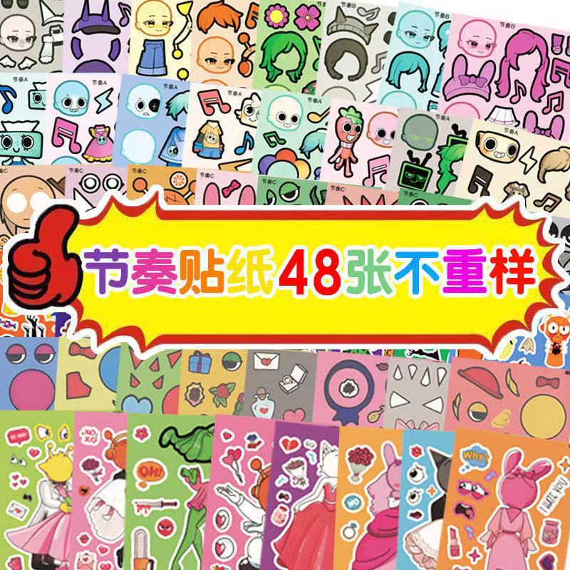 Caja de ritmo de cambio de pegatinas con rompecabezas para niños cuentas de mano para chicas DIY juguetes divertidos descomprimidos a mano