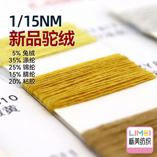 ���� 1/15NM��Ʒ�q�ýq�켏������5%�ýq35%��]25%�\�]20%ճ�z