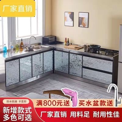 simple and easy kitchen cupboard Whole cupboard Economic type Gas Stove frame Ready Thickened paragraph Basket Cupboard