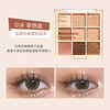 Kakashow nine -color eye shadow dish sweater knit the earth series tobacco powder plate pearly matte blush repair