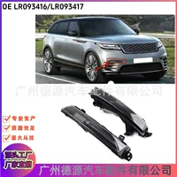LR093416 LR093417 Противотуманные фары для Range Rover 2017 Вперед левый и правый противотуманные фары