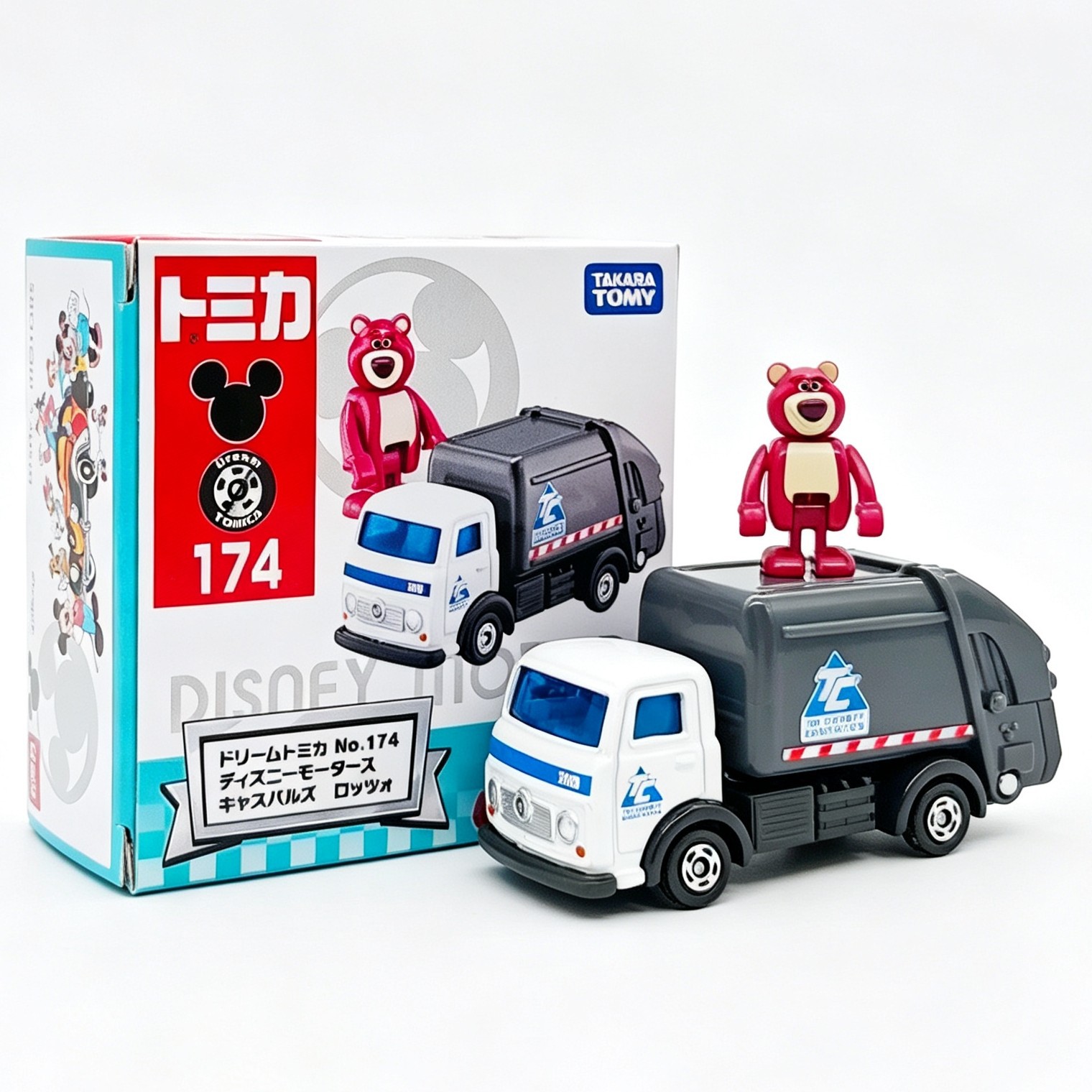 新商品-No.174-クリーニングカー ストロベリーベア